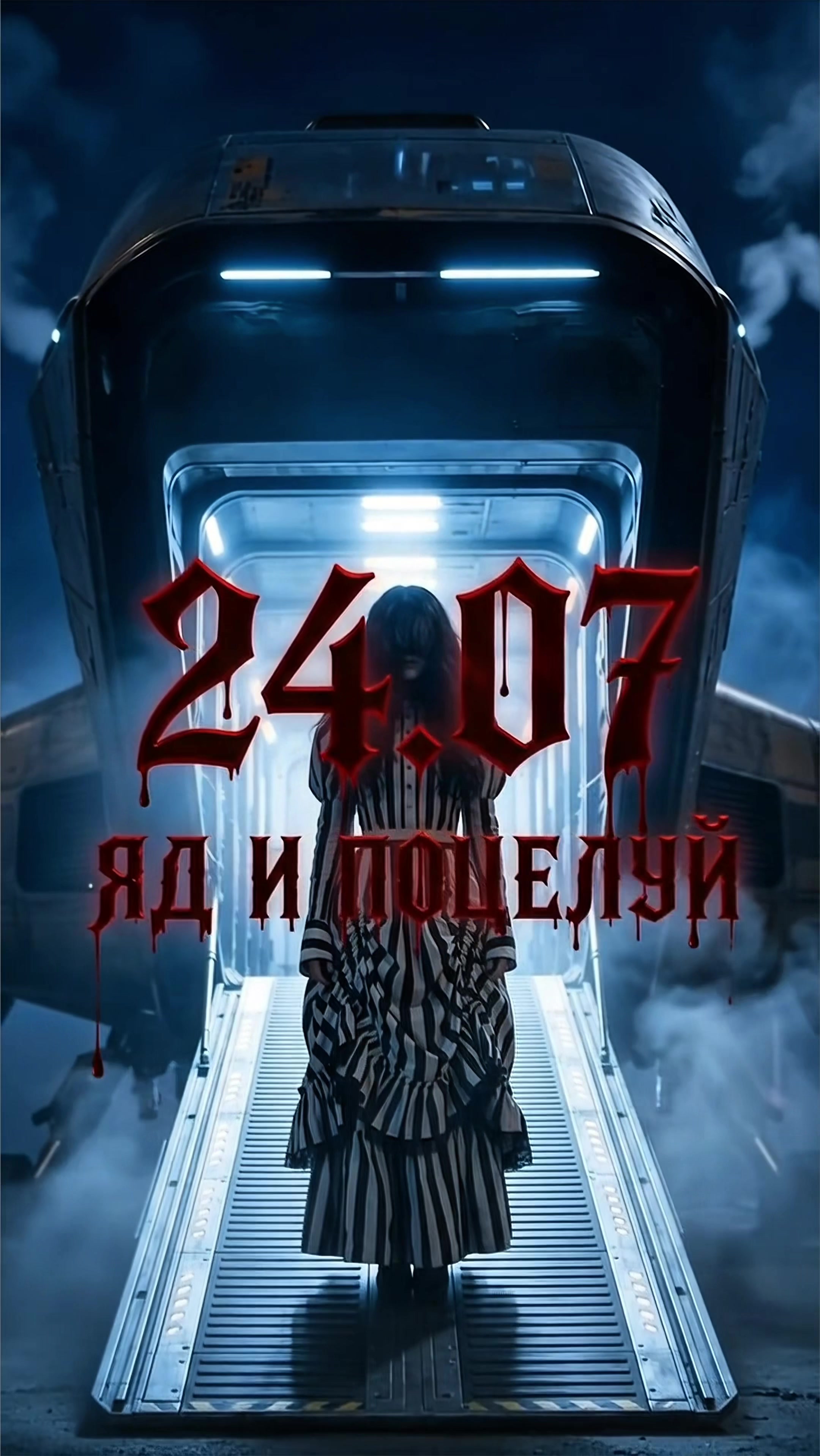 @Ветта Венская