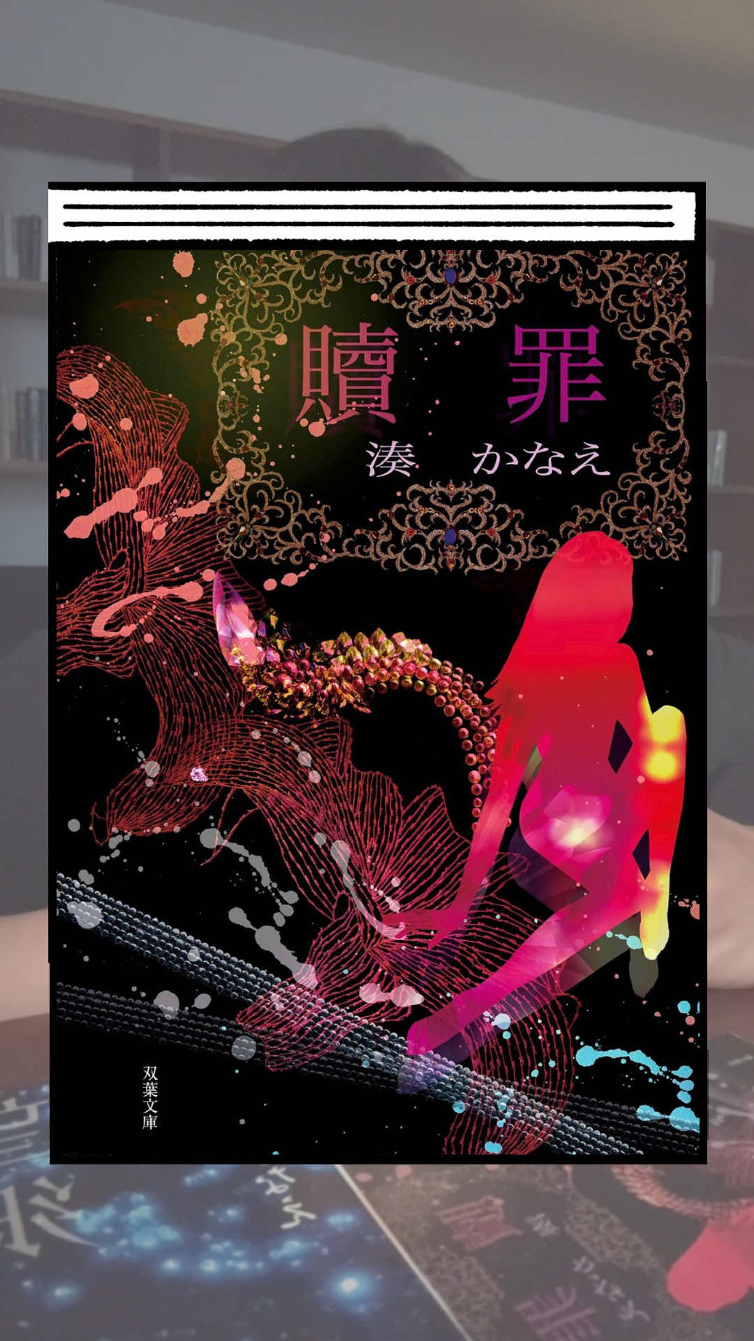 @くう📖小説案内