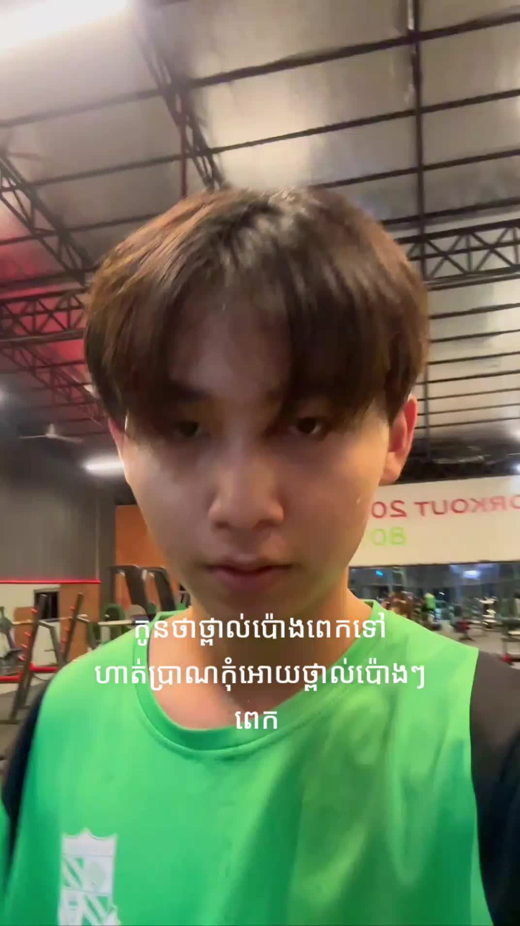 @LeangRaDa๐๐ชณforever