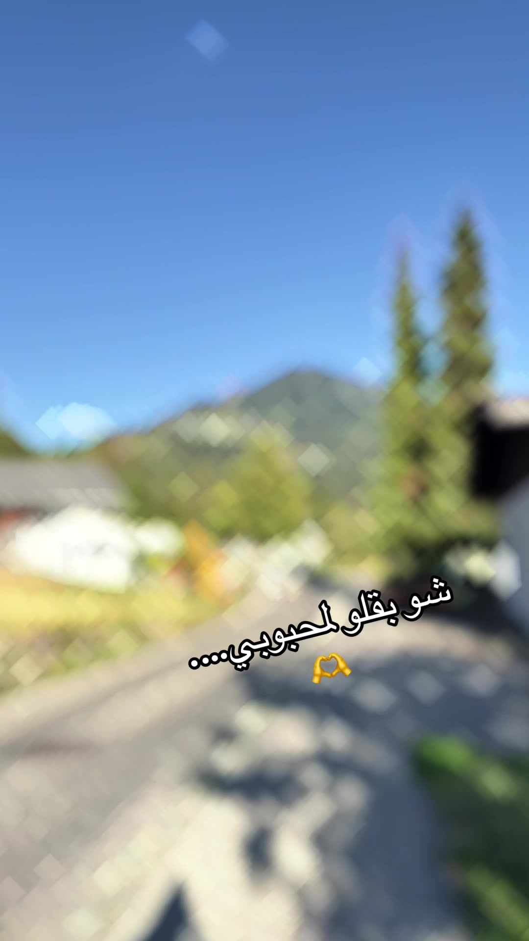 @⭐🧿🦋سنيوريتا أم اللول👑🦋