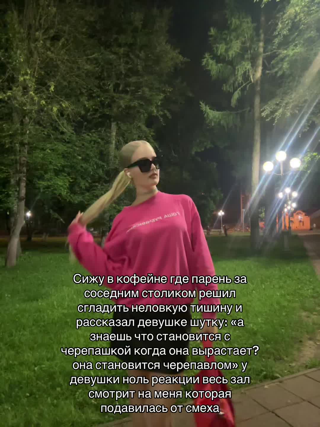 @sexydead