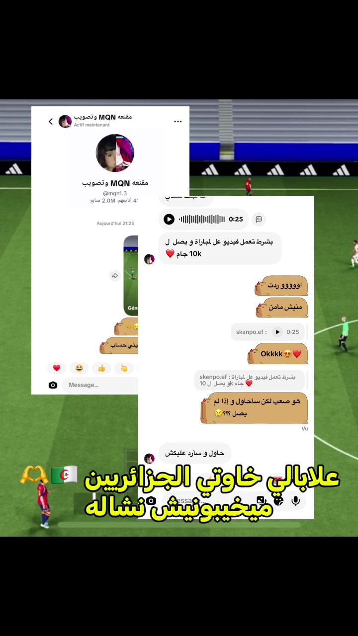 @🐉عسيلة 🦨Pes🐉