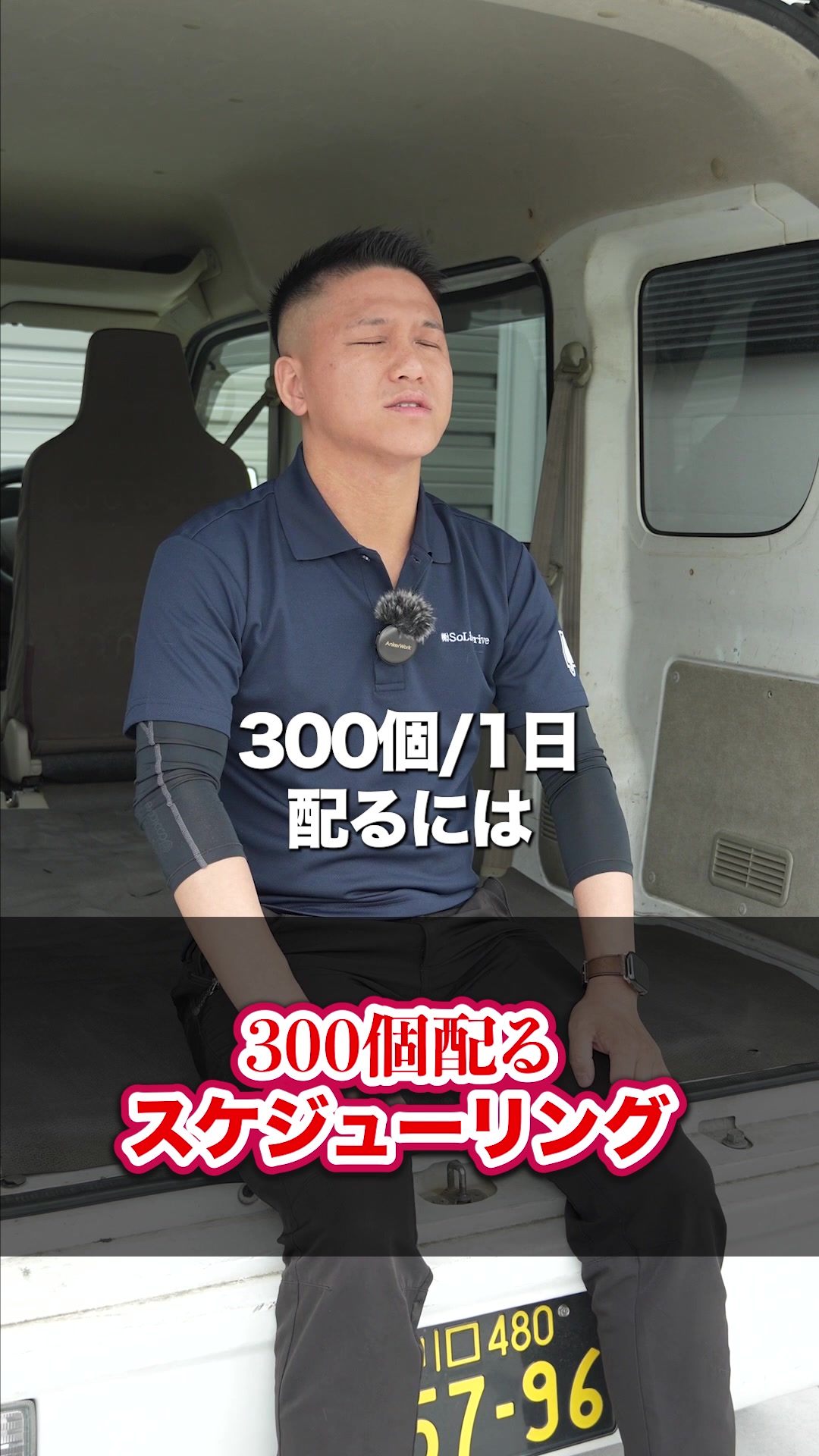 @ソリッドドライブ