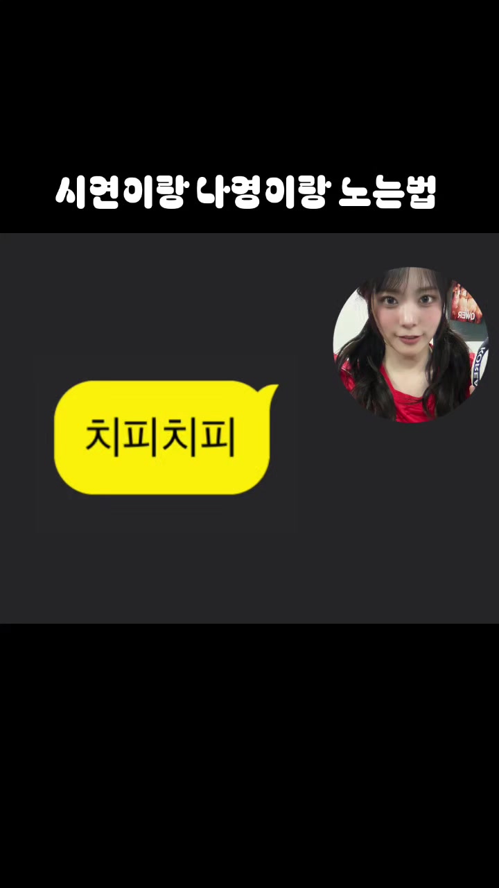 @❤️장나영👻