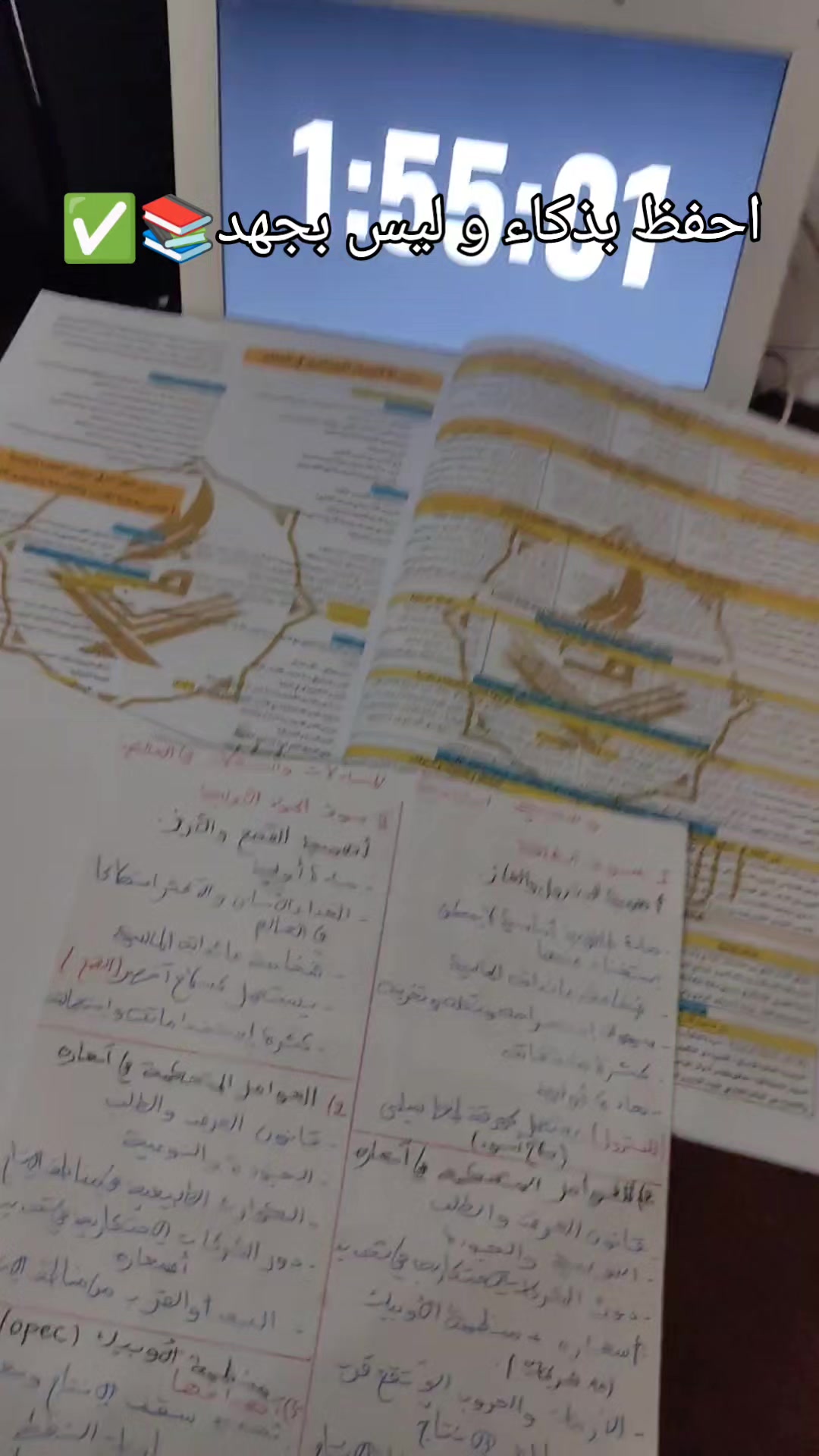 @bac.jana2026📚🤲🏻