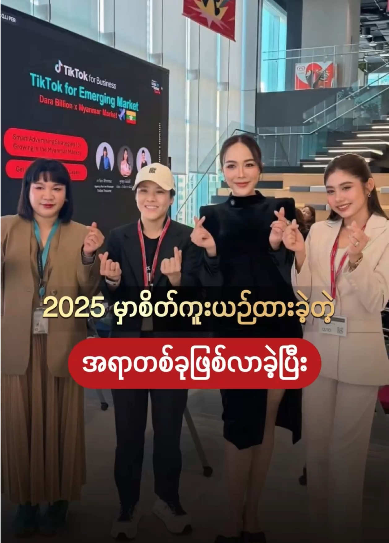 @Kay Thi TV