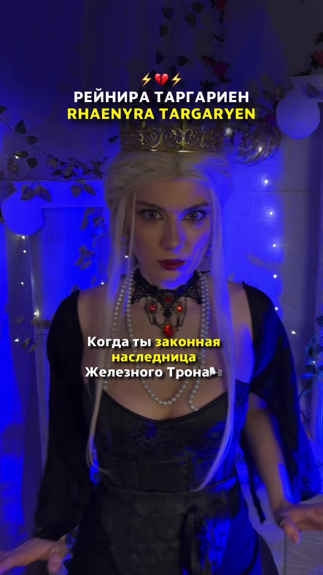 @✨🥀fata margo🥀✨