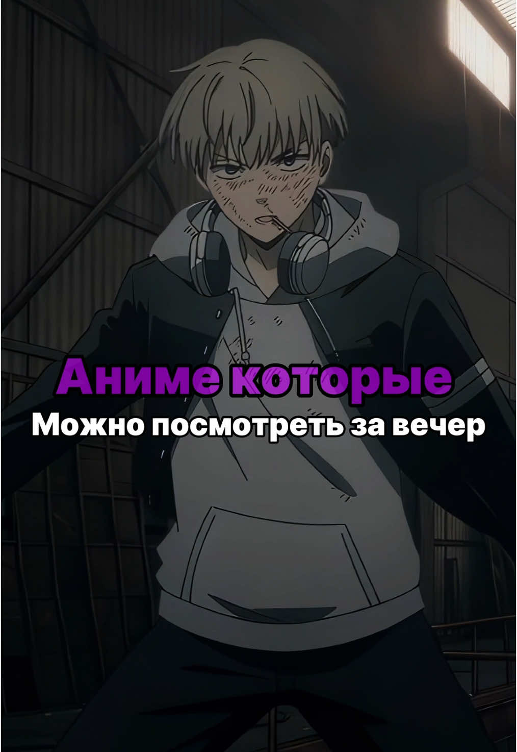 @SenpaiVibes