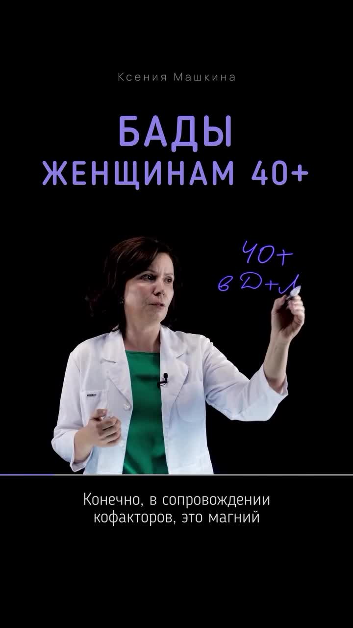 @Ирина