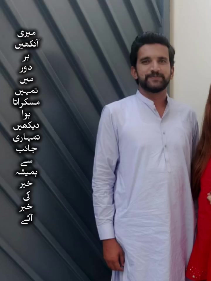 @Jannat Miraal❤️