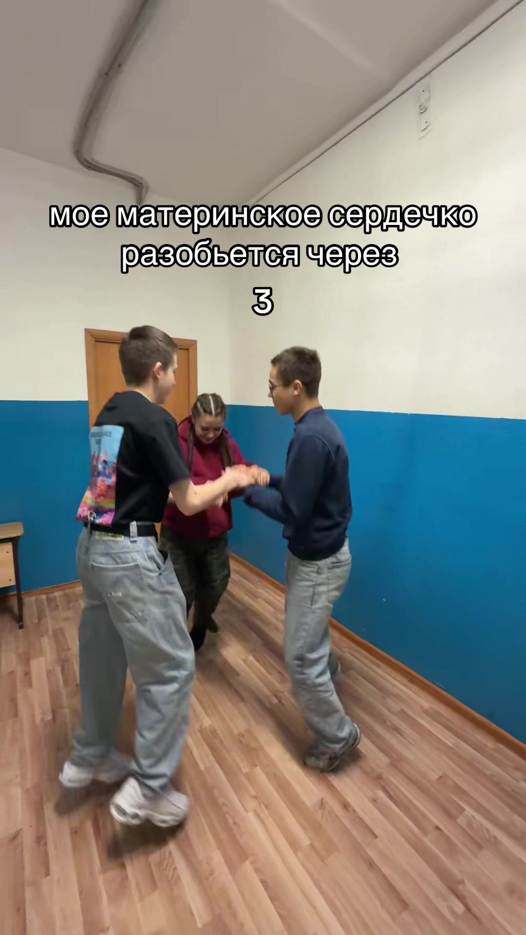@мать..