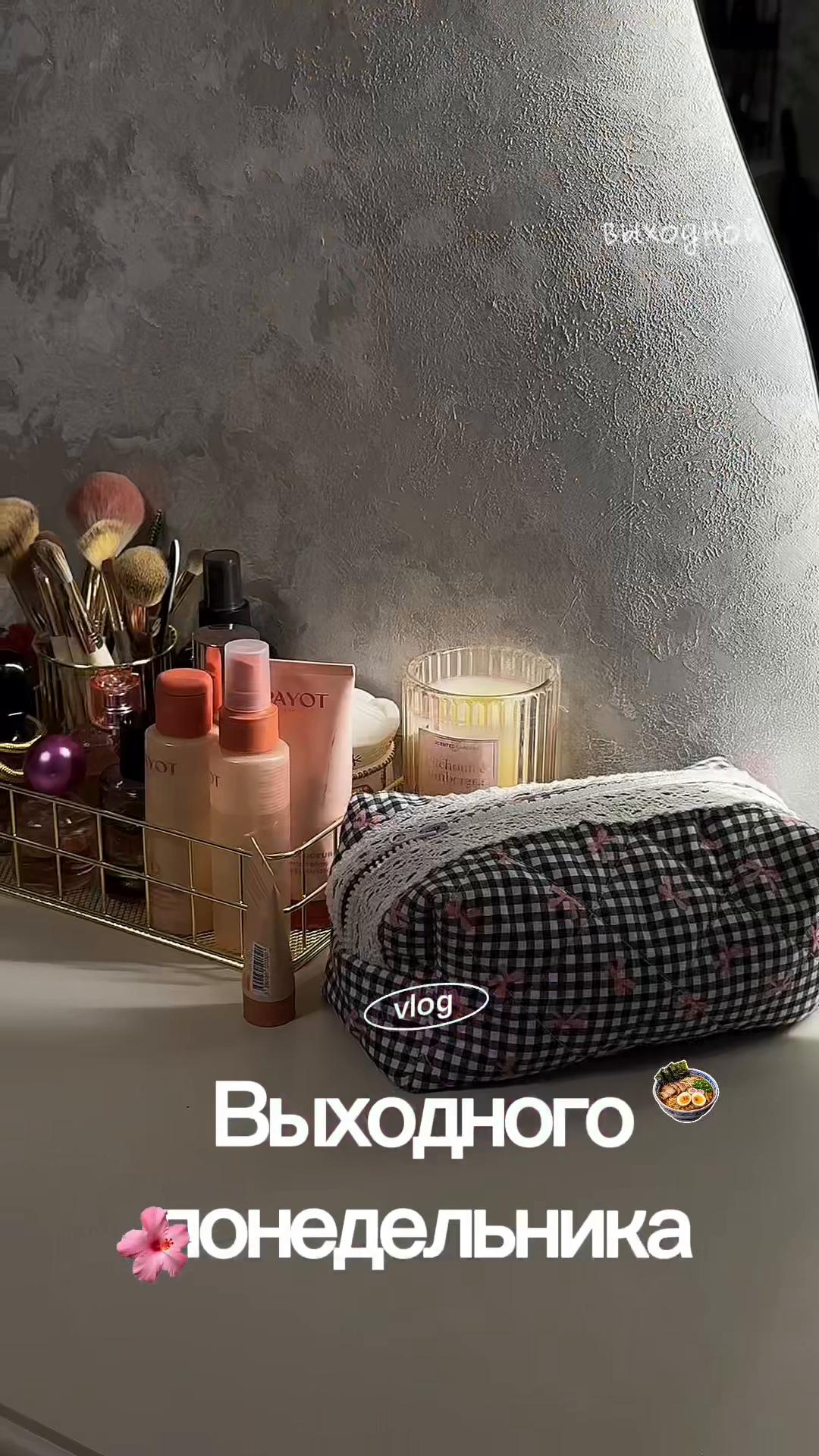 @Марина дúнем (тгк динем лайф)