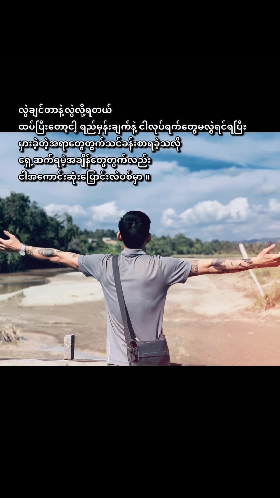 @thuyeinaung58
