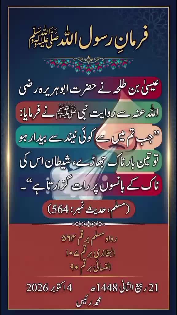 @Muhammad Raees