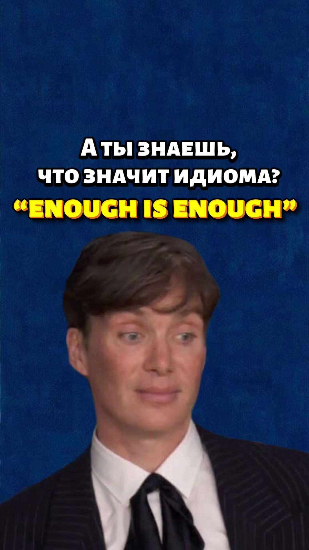 @english_leap