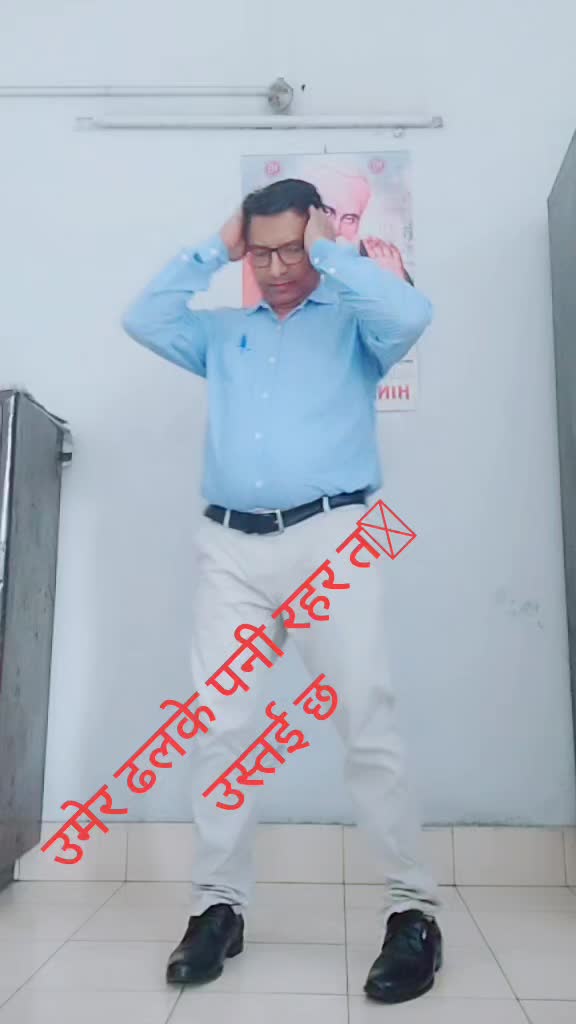 @Dasu Ram Acharya