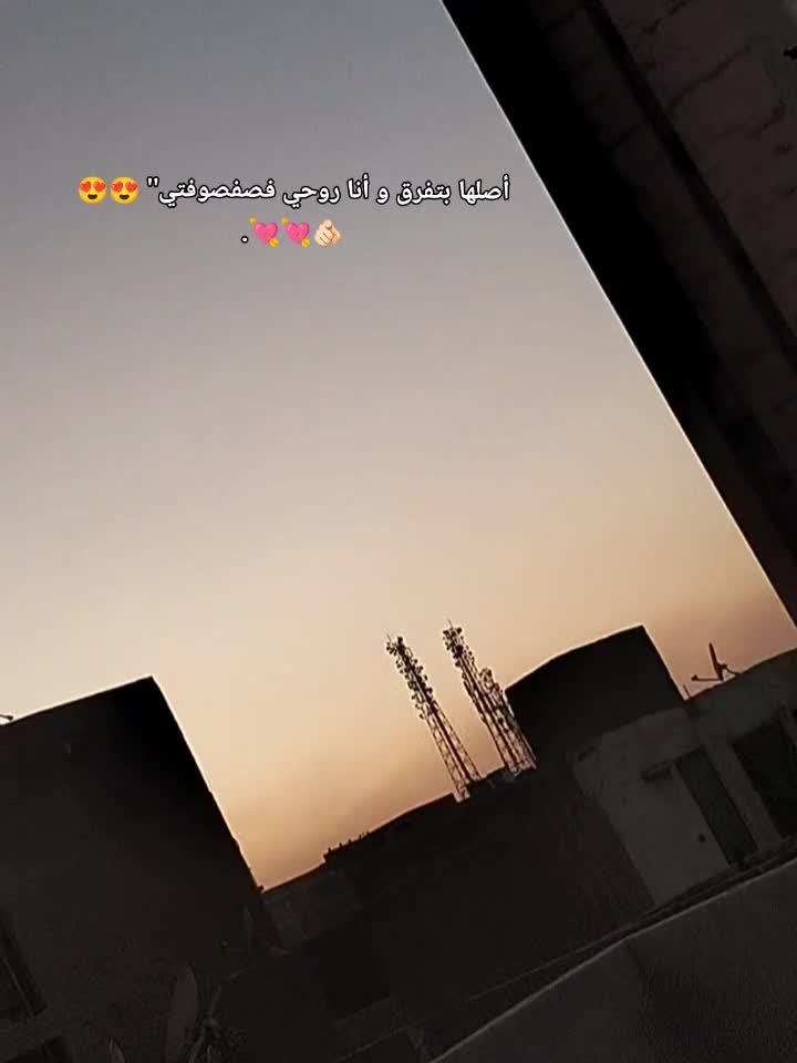 @بحب مصطفي🌚🫵🏻'