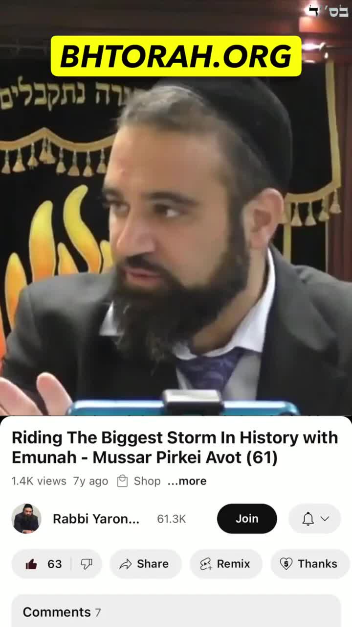 @Rabbi Reuven