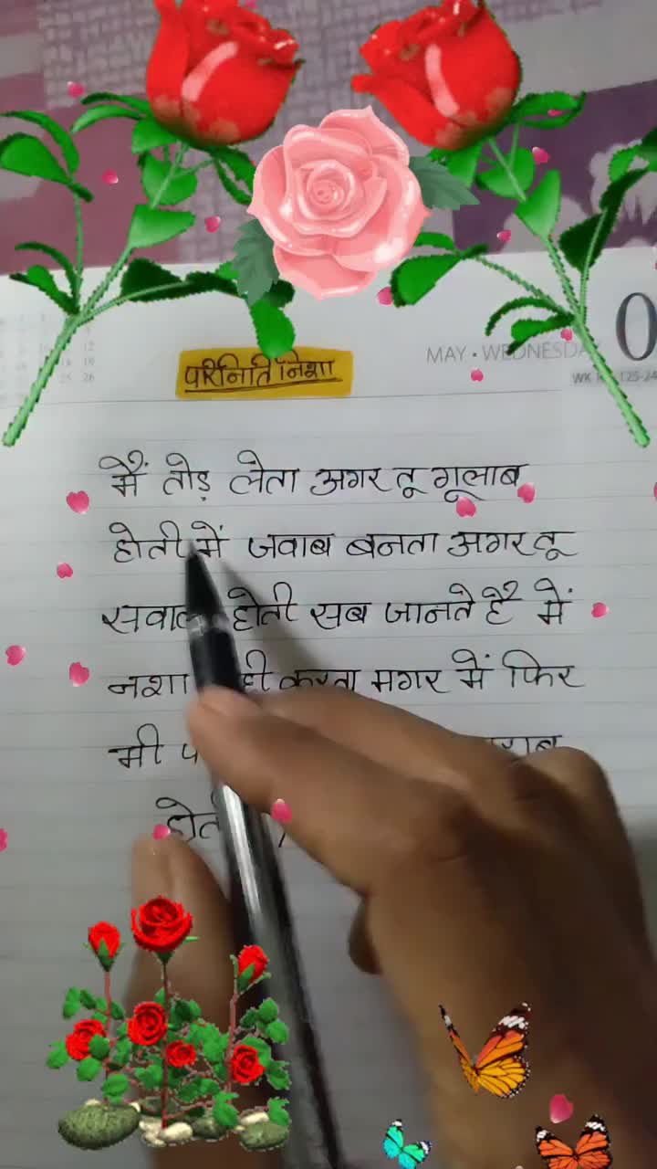 @🦋⃟ᴠͥɪͣ✮⃝尺αᴍ𝄟⃝[Ꮴï𝗹𝕒𝚜h🇮🇳