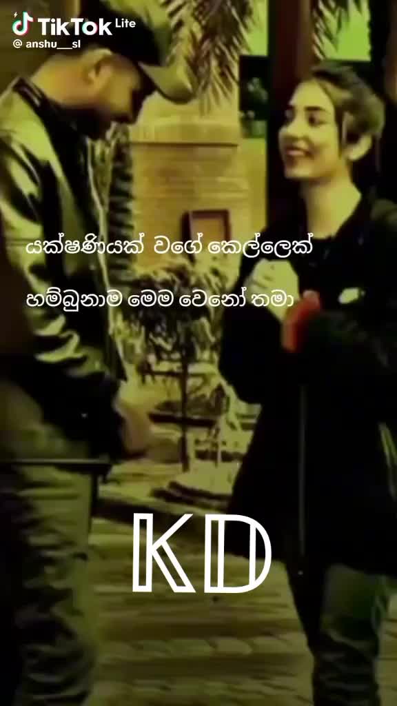 @🇱🇰🌺𝓜𝓪𝓭𝓾🌺🇰🇼
