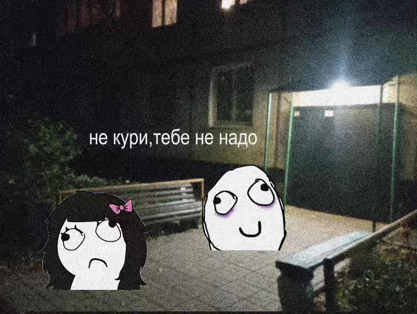 @оляска