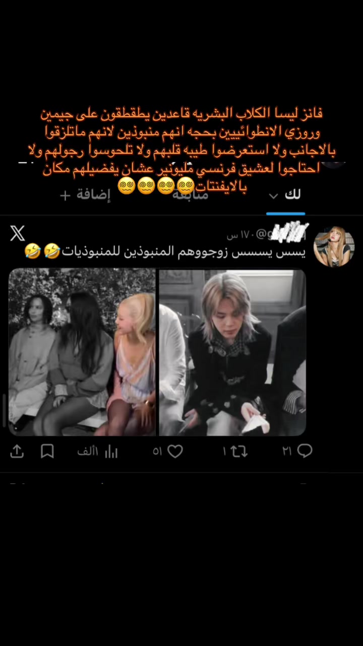 @ريهام