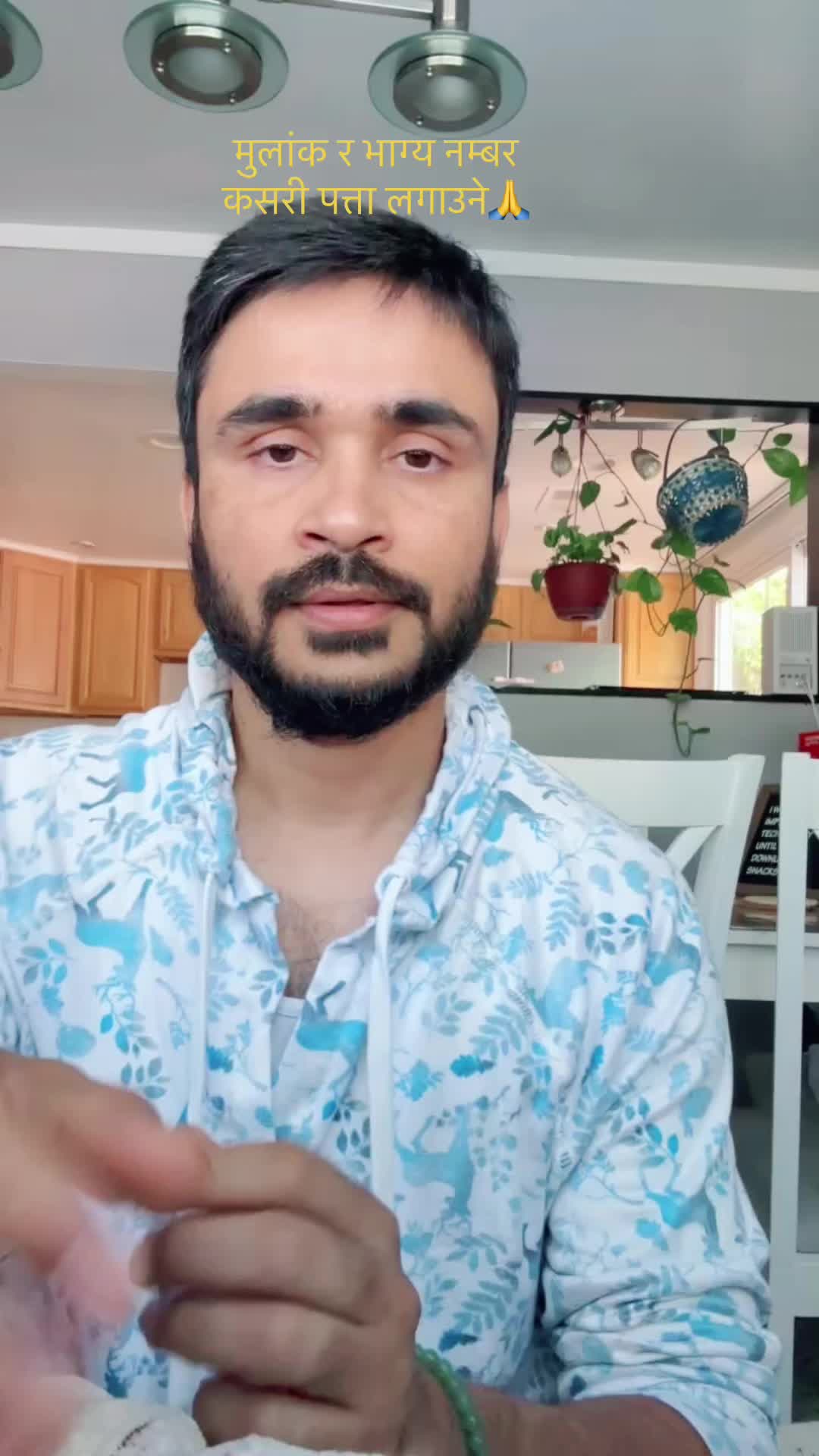 @pabonrajdahal