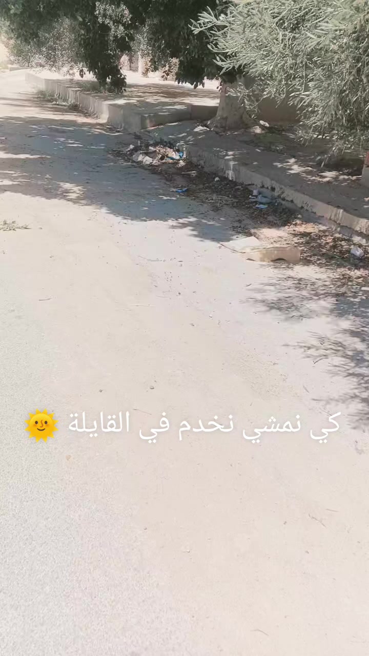 @Houda Ben ammar