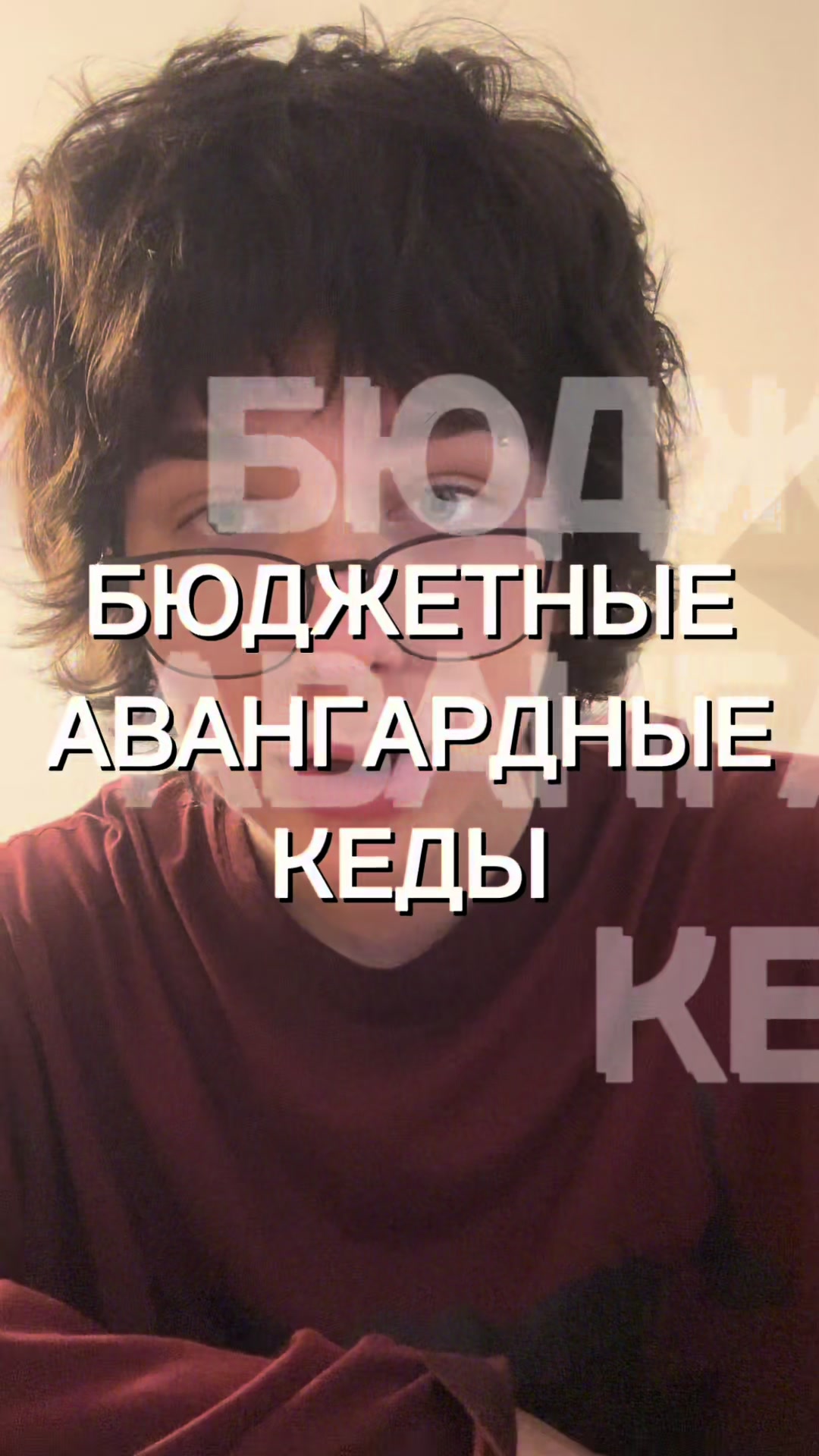 @инжекшн