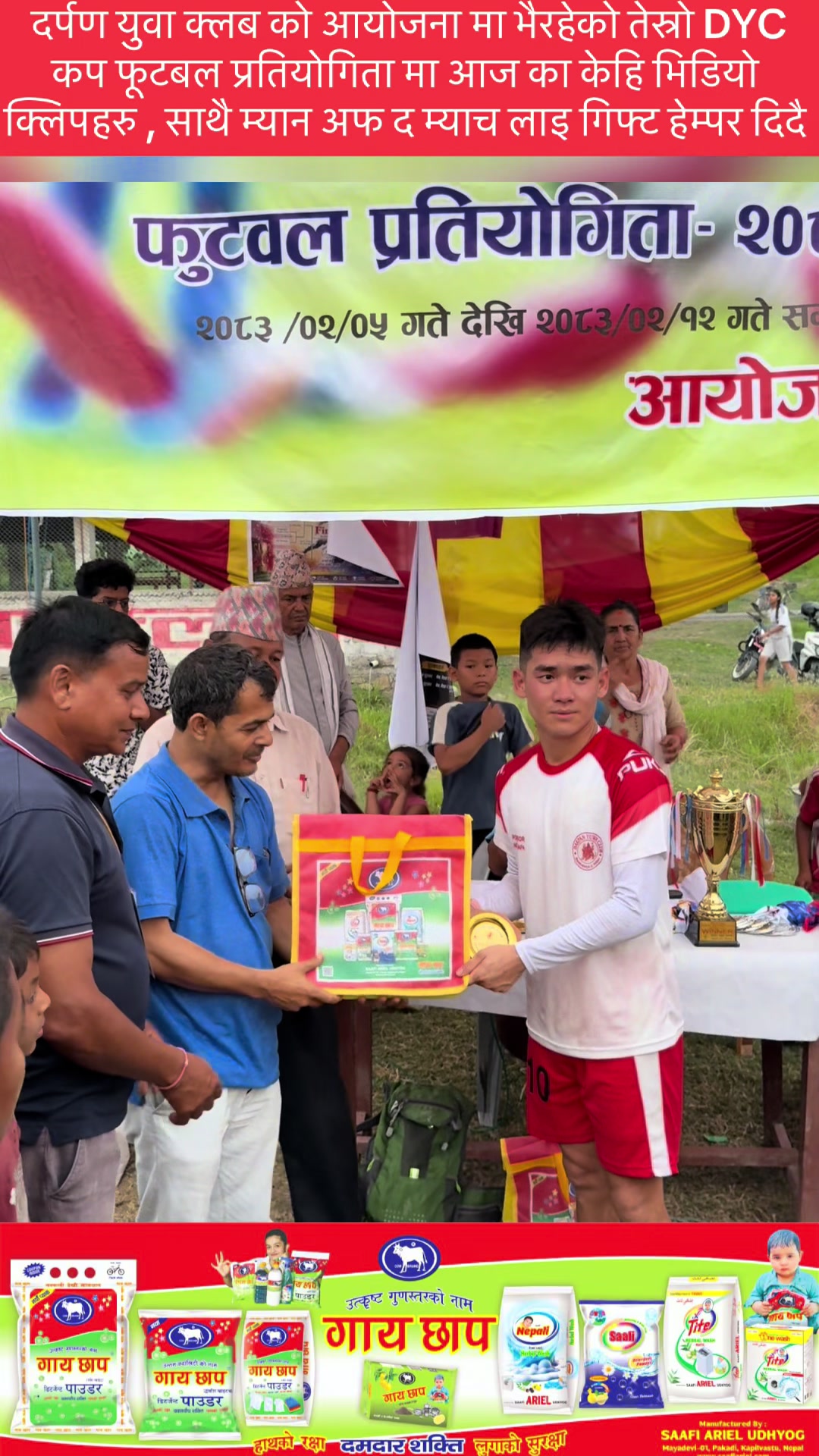 @Khima Nanda Paudel