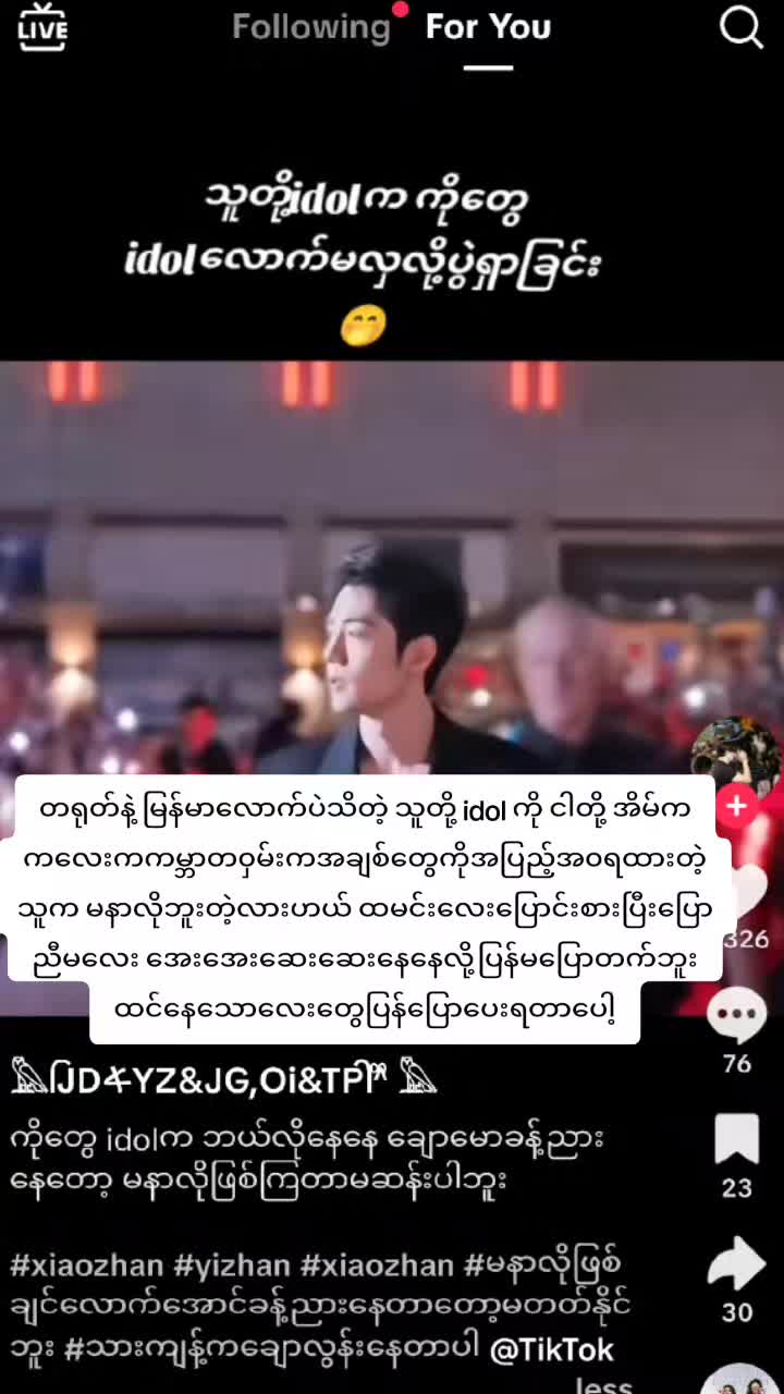 @jeon soe (army)jinkook9297ð¹ð°