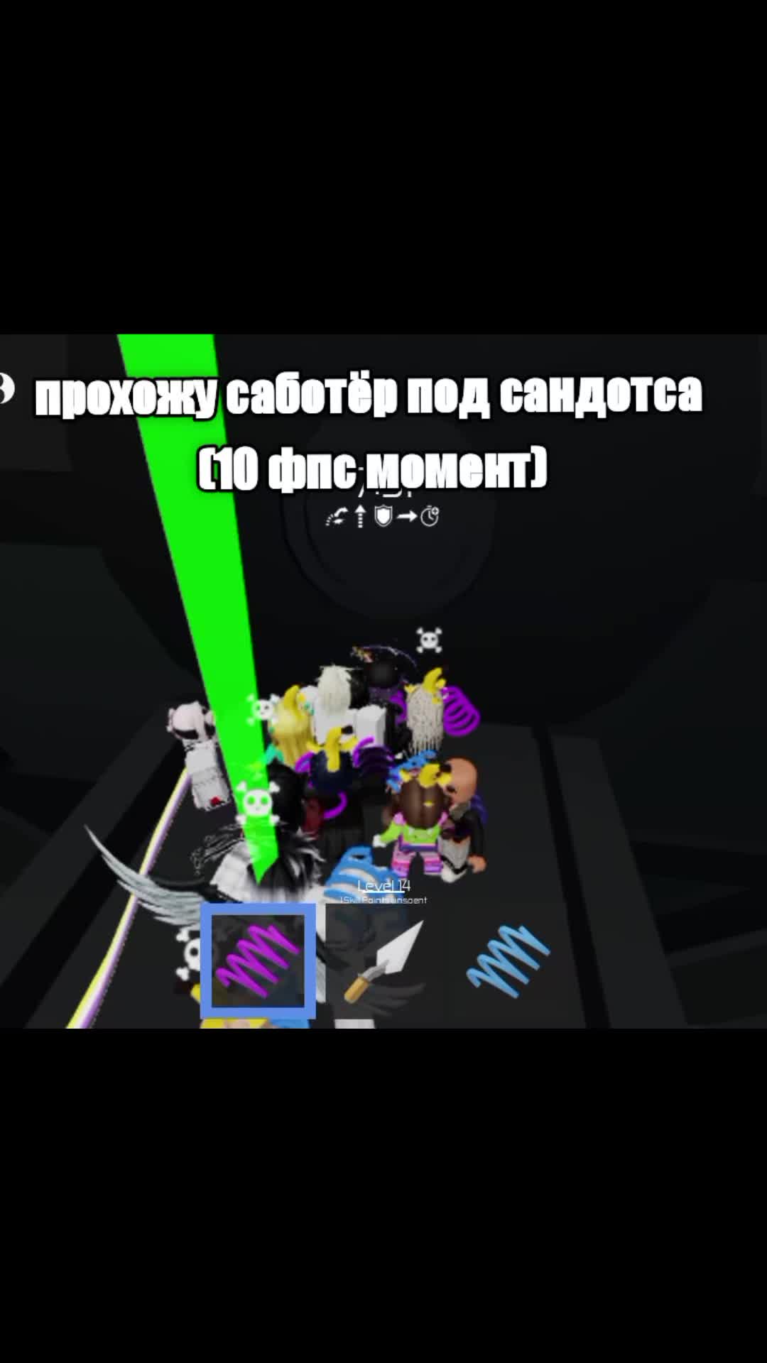 @14Zionats88(!)