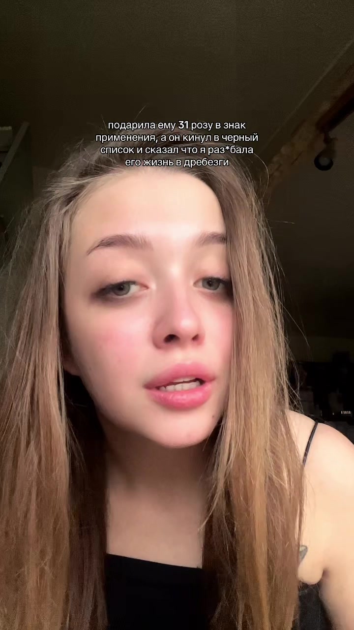 @Анестезия