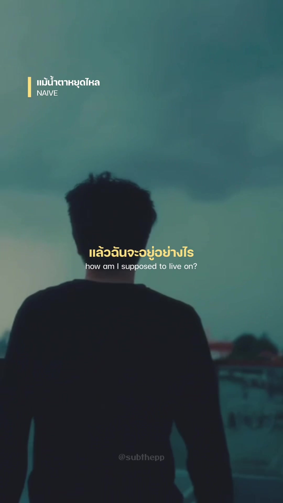 @subthepp