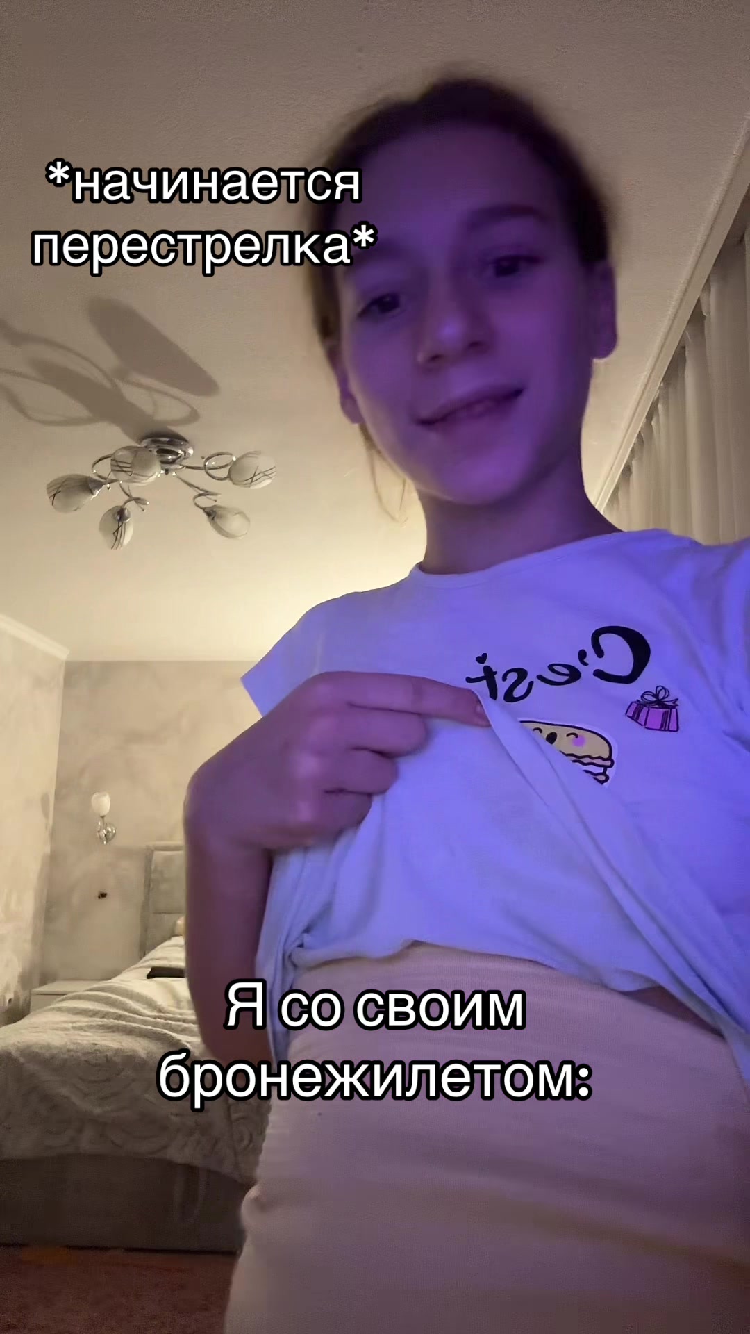 @Пшонко хайп