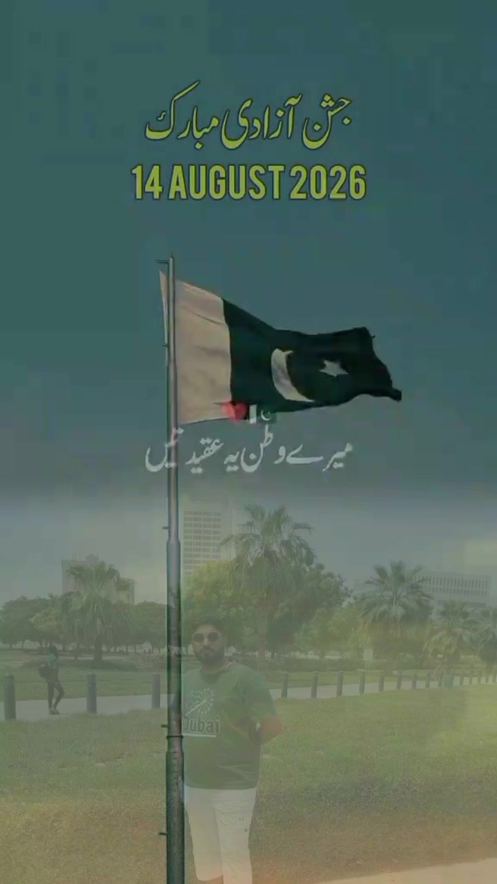@🇵🇰 kayani shab Jhelum 🇸🇦