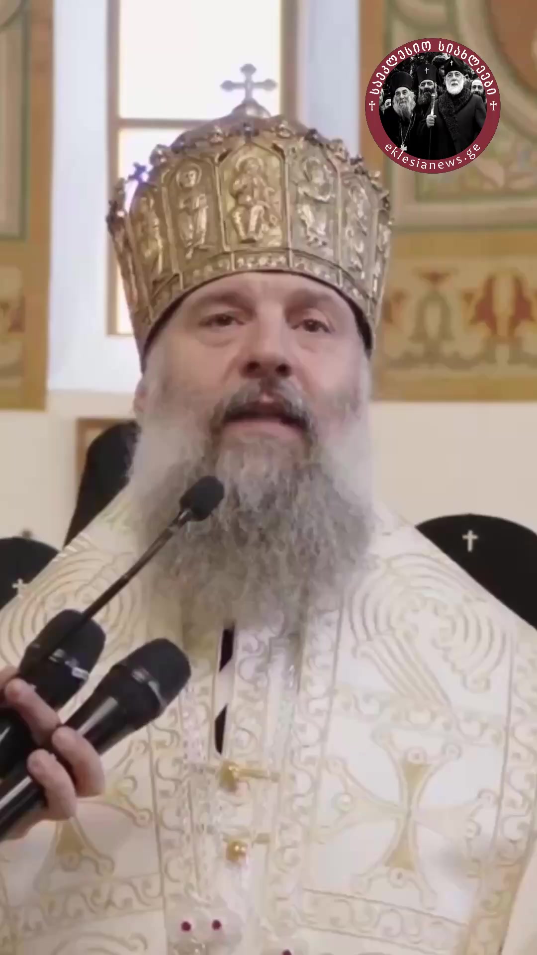 @eklesianews.ge ☦️