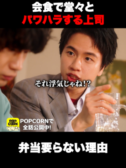 @POPCORN公式切り抜き🍿
