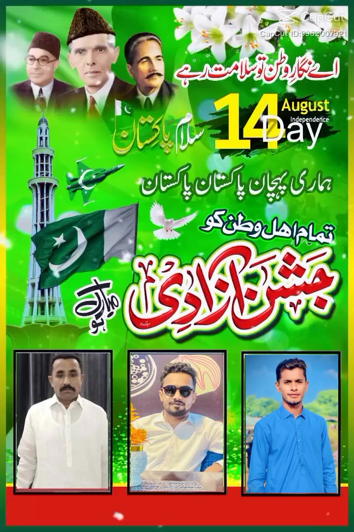 @WALEEDHAMZA471