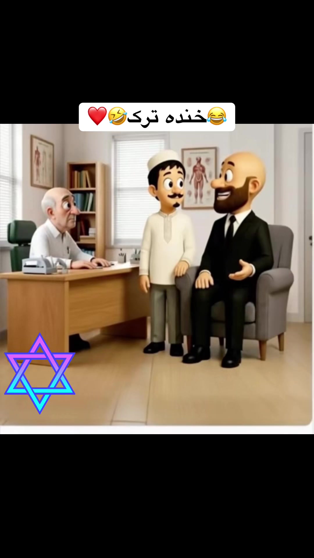 @انمیشین های خنده دار فالو کنند