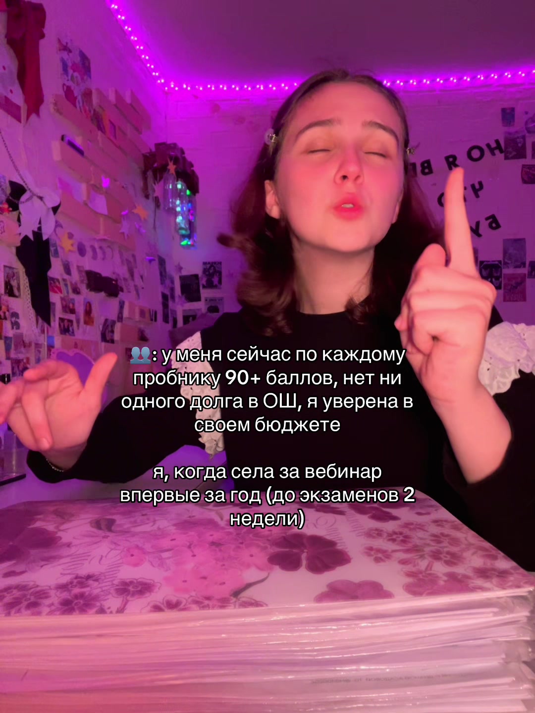 @tgk: ромашки от машки