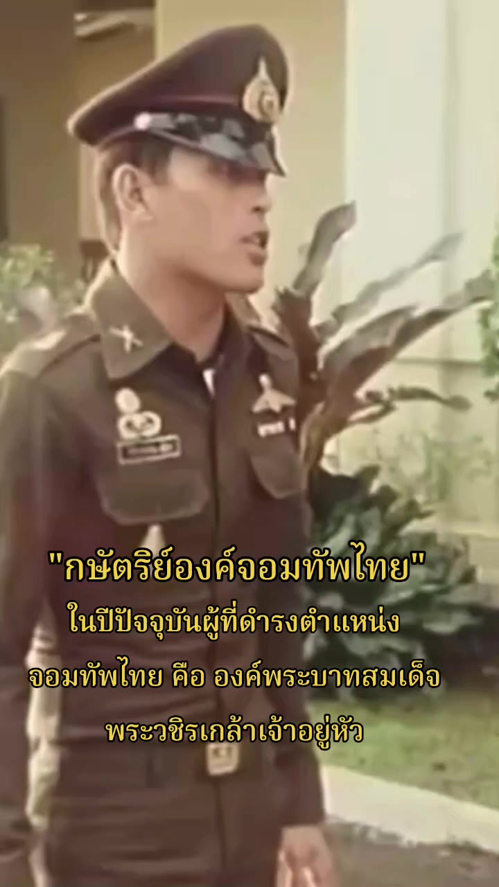 @สายใยราชวงศ์จักรี akkara.chai