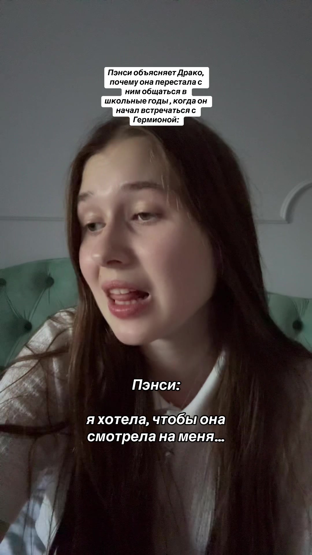 @тгк: Последняя из рода Нотт⚕️