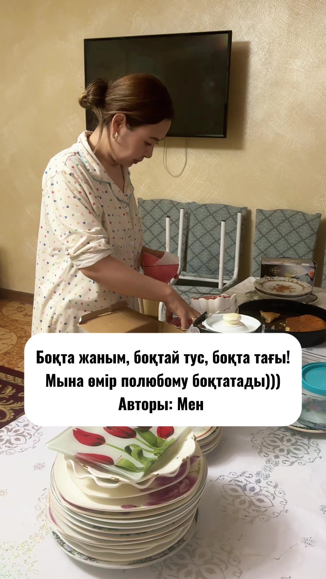 @Нургул🤱🏻