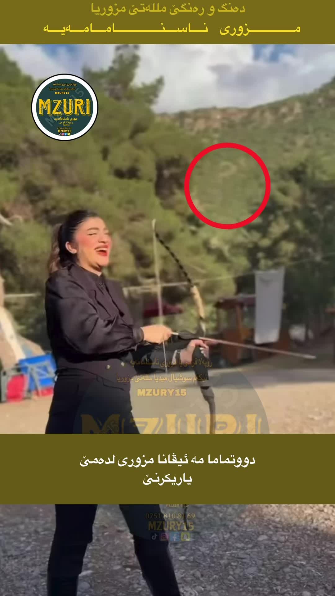 @Mzuri || مزوري