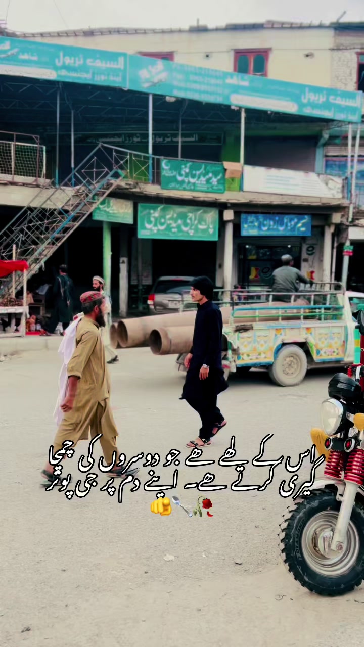 @🥀😥مرزا ارمانی🫵💔
