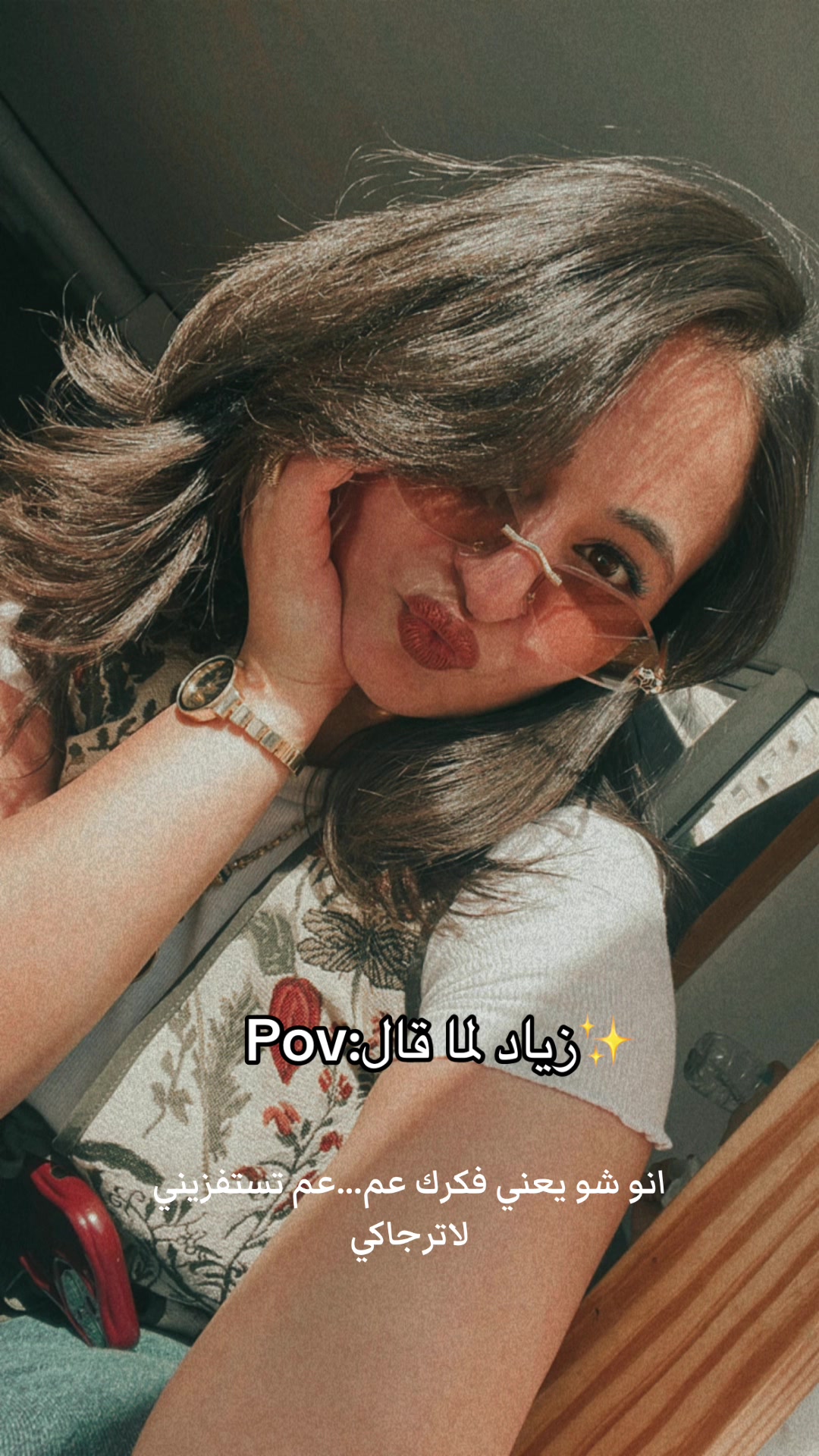 @Julie Ayman