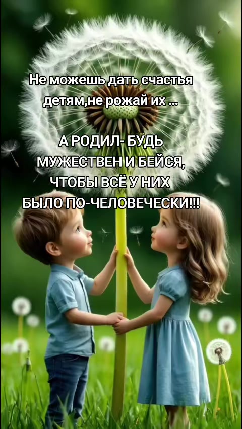 @Мария