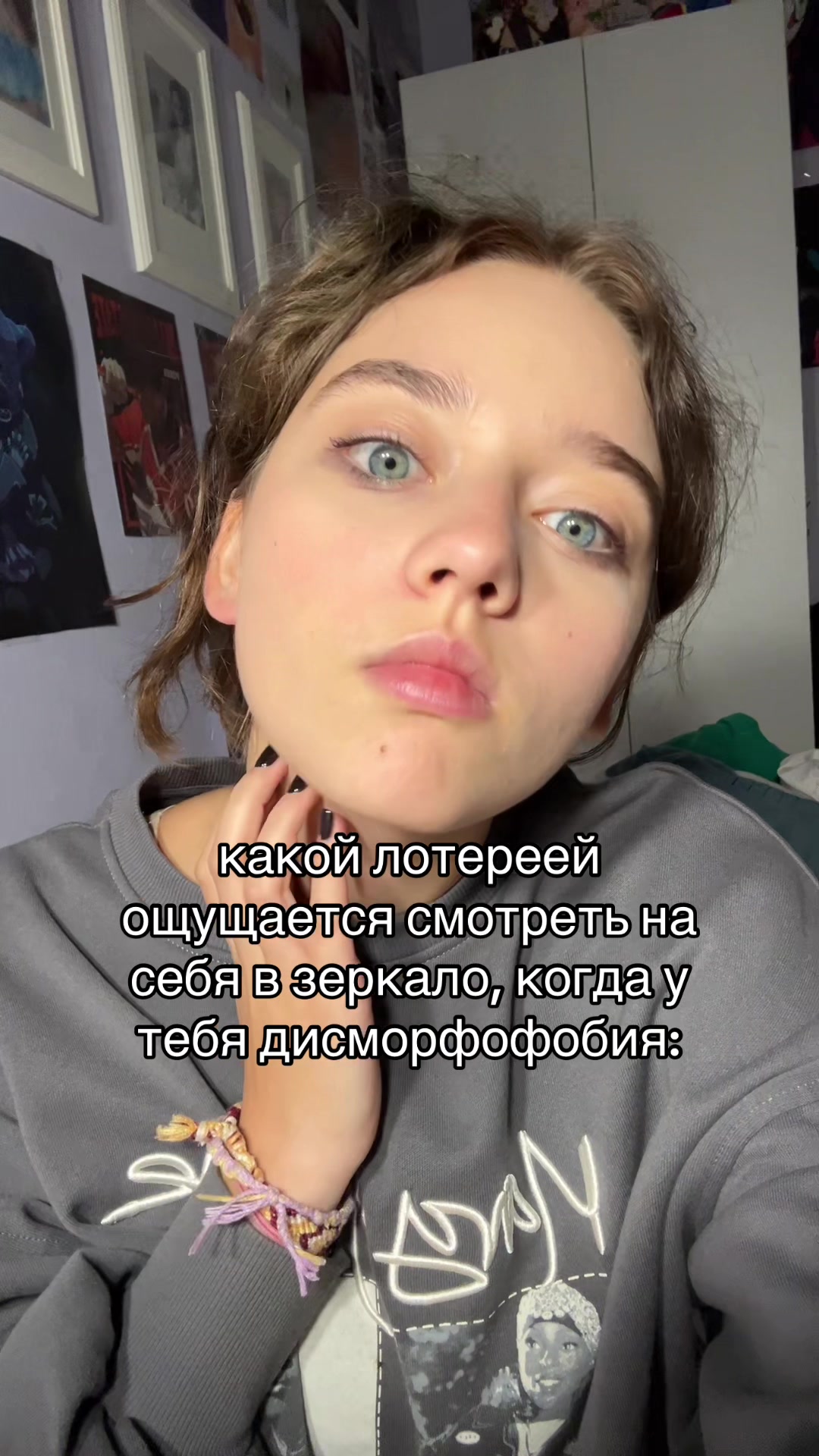 @🥁тгк: шаша!