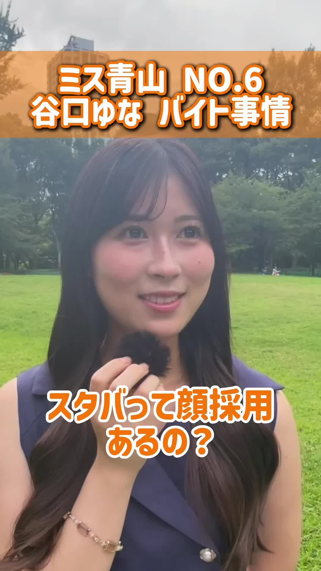 @大学生に聞いてみました🎤